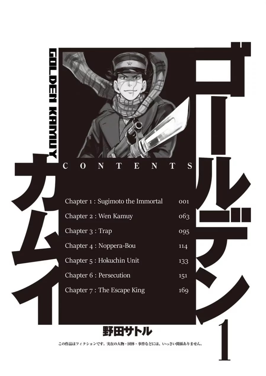 Golden Kamui Chapter 1 page 5 - Chapter 1: Sugimoto the Immortal
