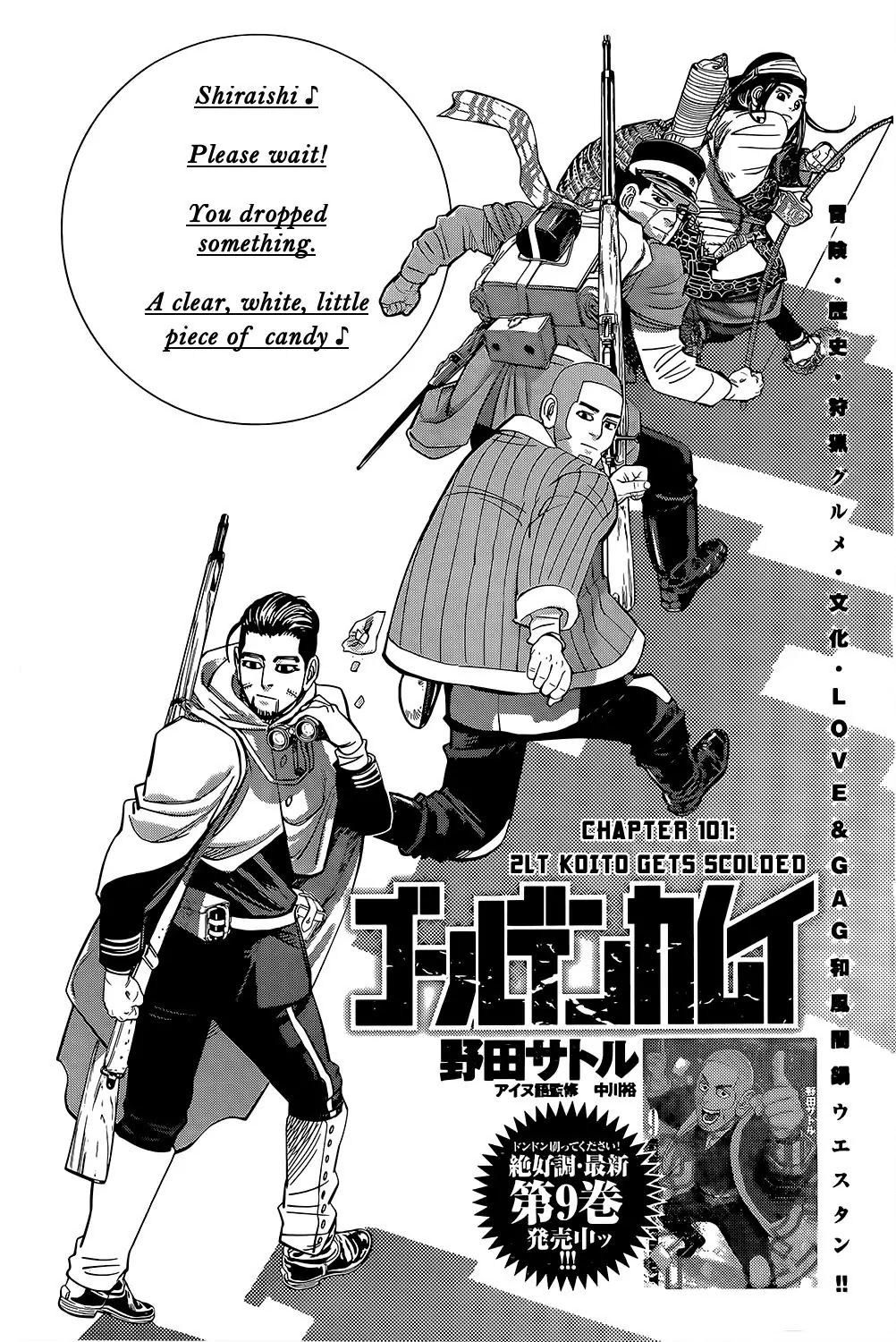 Golden Kamui Chapter 101 page 1 - Chapter 101: Second Lieutenant Koito Gets Scolded