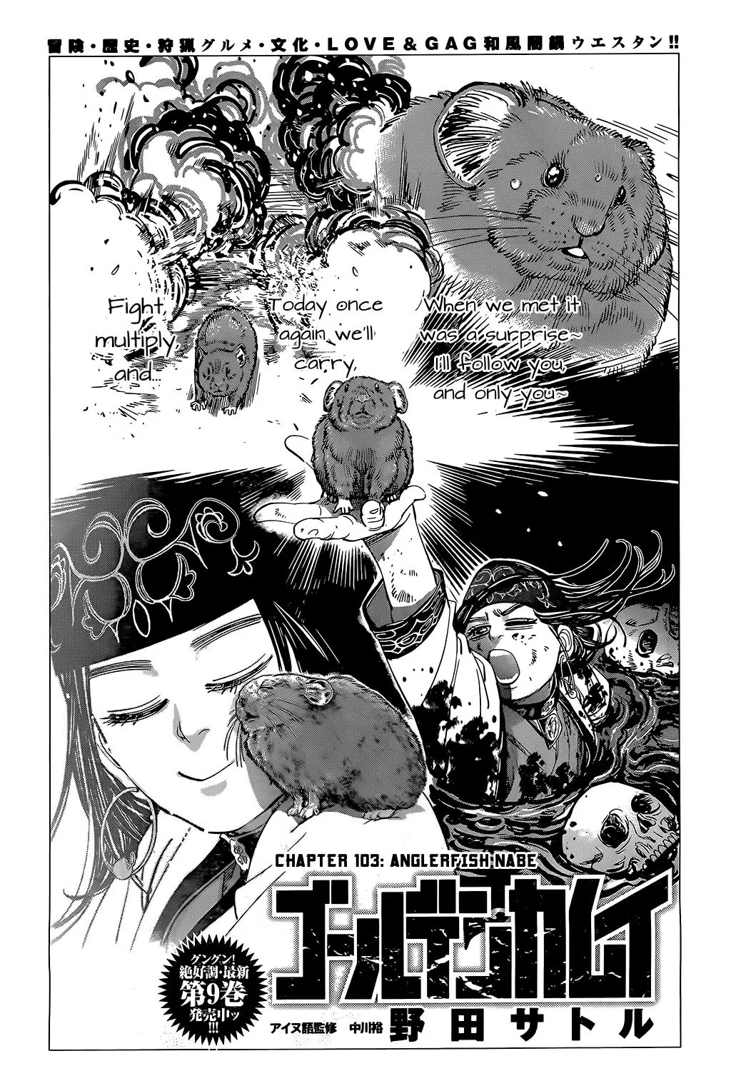 Golden Kamui Chapter 103 page 1 - Chapter 103: Anglerfish Nabe