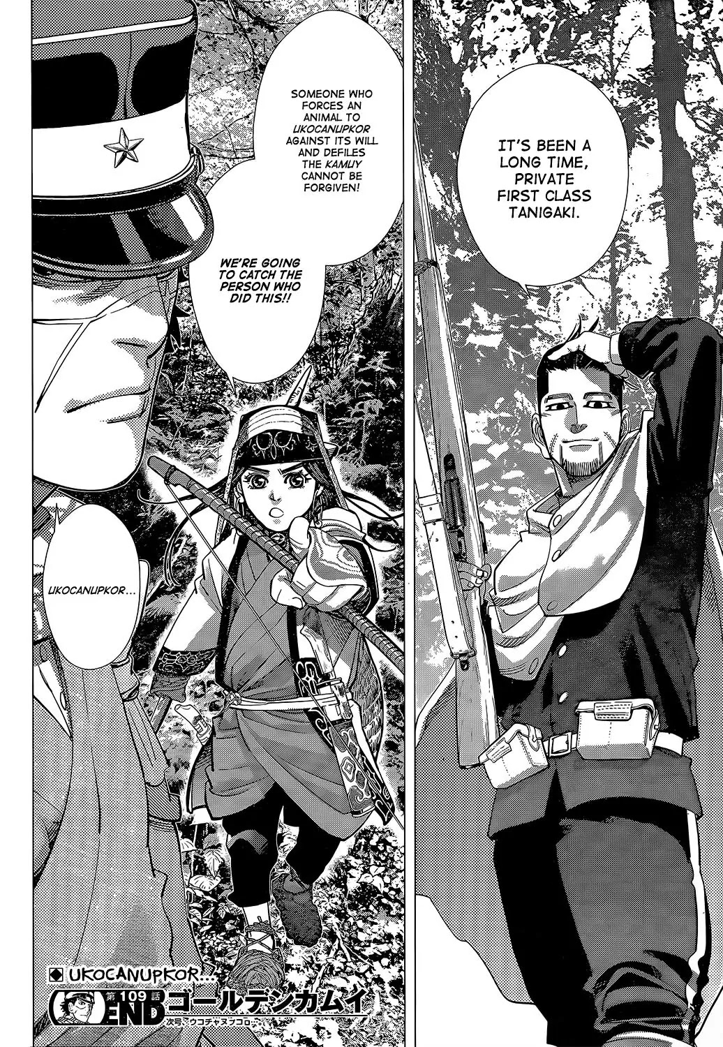 Golden Kamui Chapter 109 page 17 - Chapter 109: Kamuy Nomi
