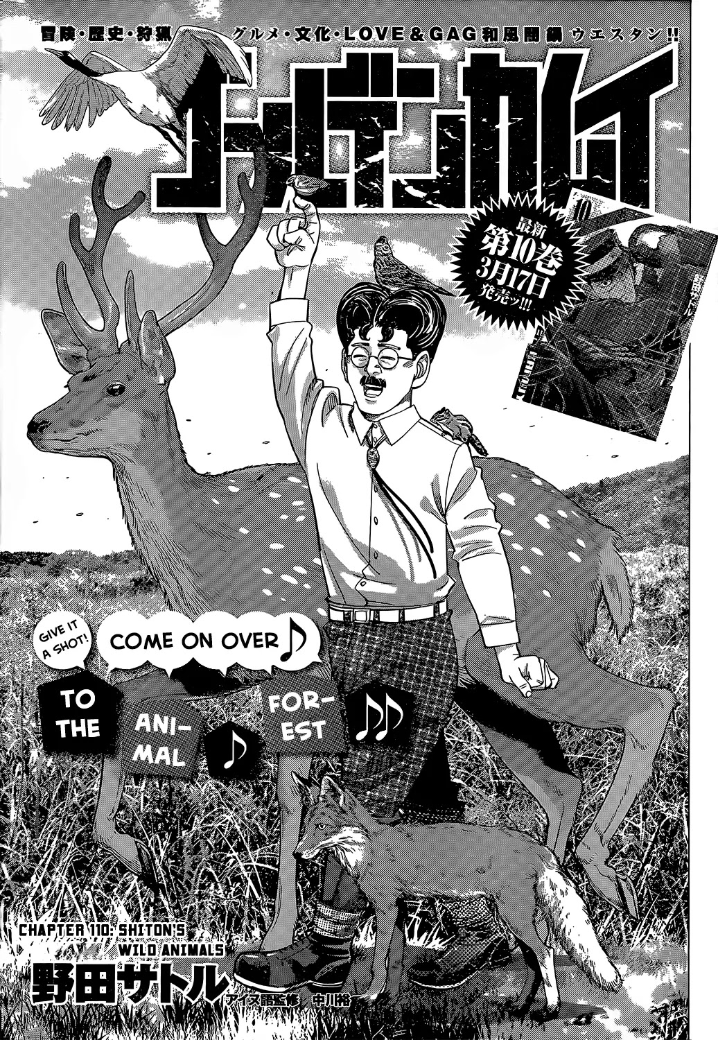 Golden Kamui Chapter 110 page 1 - Chapter 110: Shiton's Wild Animals