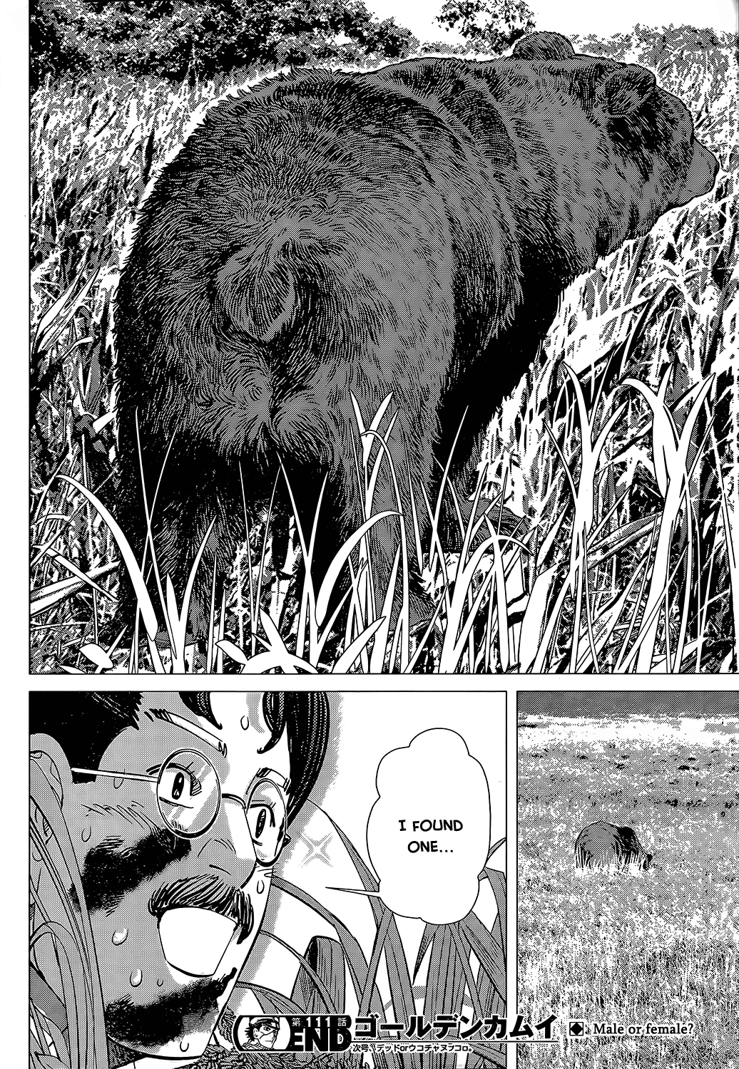 Golden Kamui Chapter 111 page 18 - Chapter 111: Memento