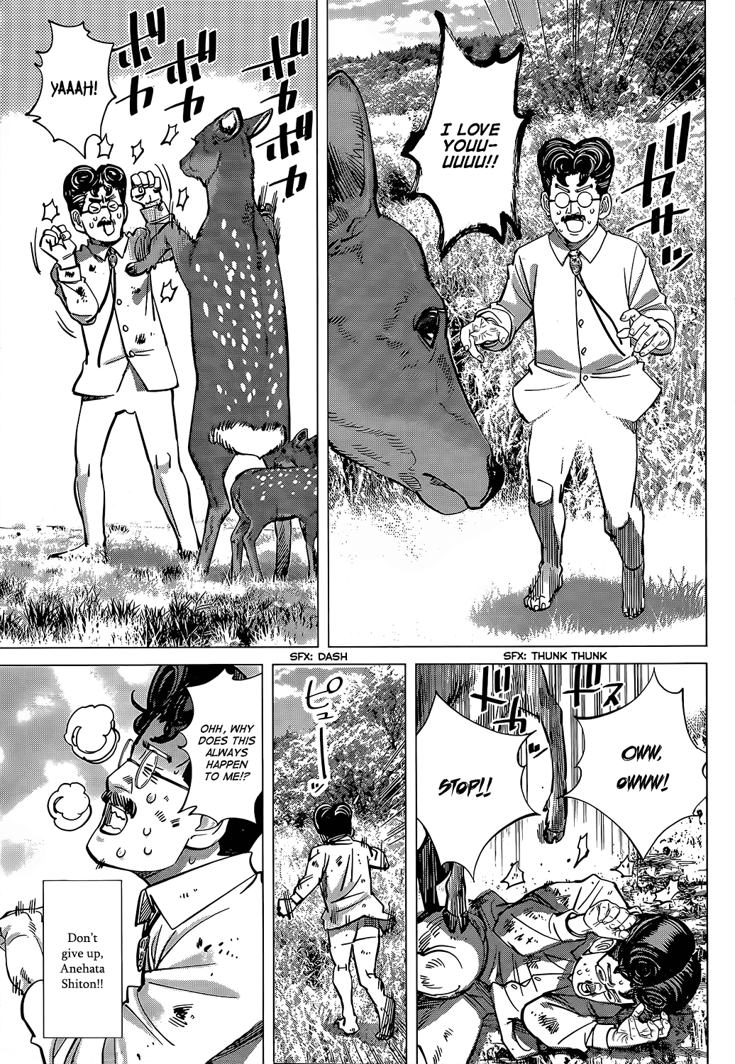 Golden Kamui Chapter 111 page 7 - Chapter 111: Memento