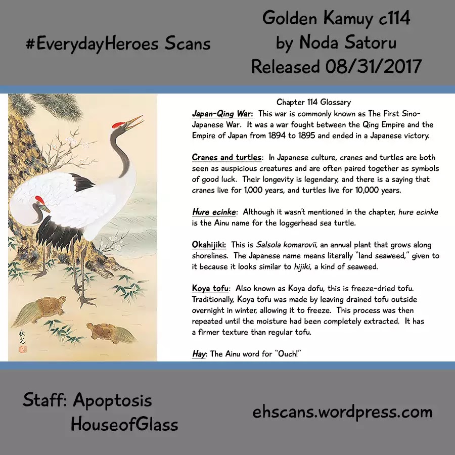 Golden Kamui Chapter 114 page 17 - Chapter 114: Ecinke