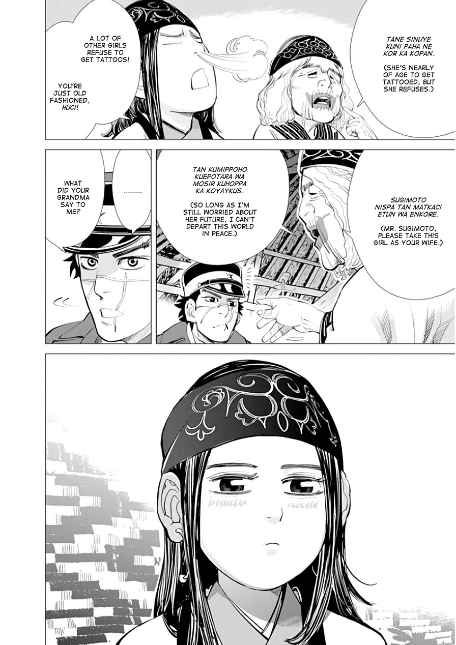 Golden Kamui Chapter 12 page 3 - Chapter 12: Kamuy Mosir