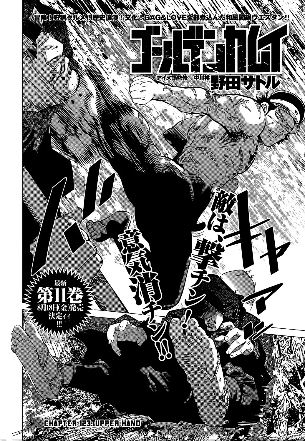 Golden Kamui Chapter 123 page 2 - Chapter 123: Upper Hand