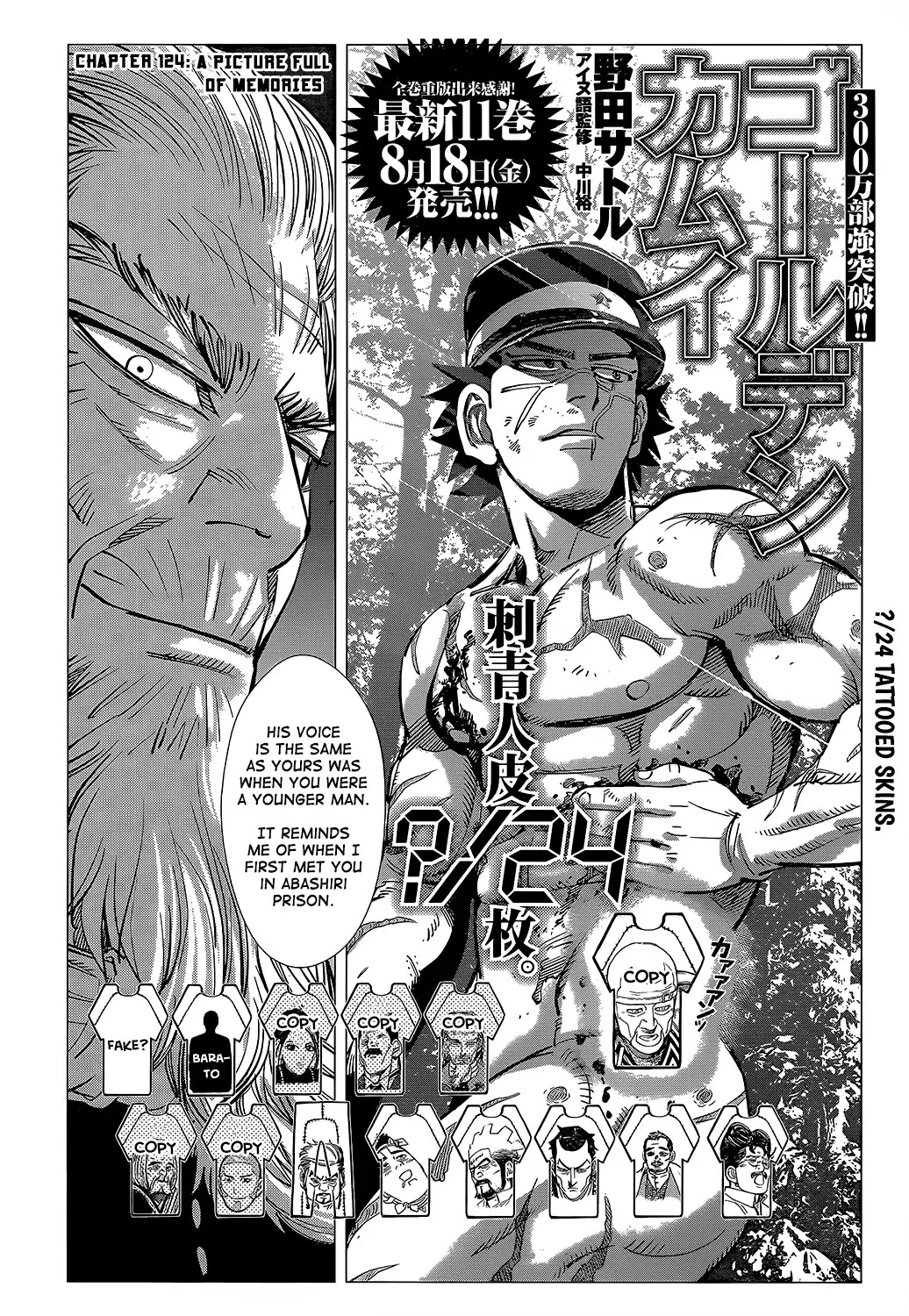 Golden Kamui Chapter 124 page 4 - Chapter 124: A Picture Full of Memories