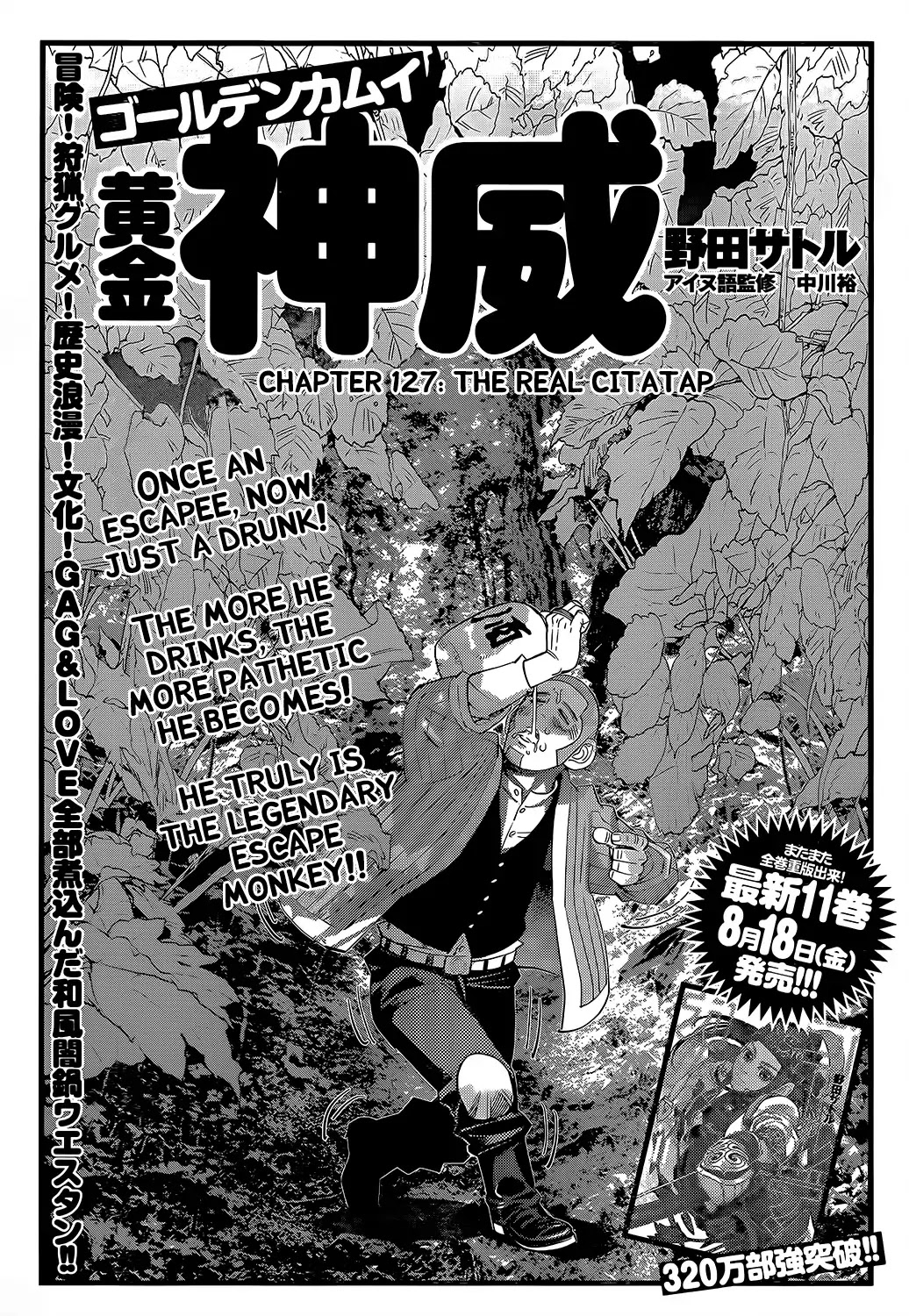 Golden Kamui Chapter 127 page 1 - Chapter 127