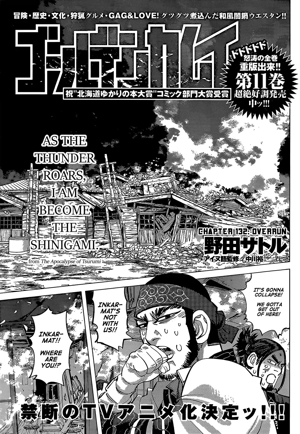 Golden Kamui Chapter 132 page 1 - Chapter 132: Overrun
