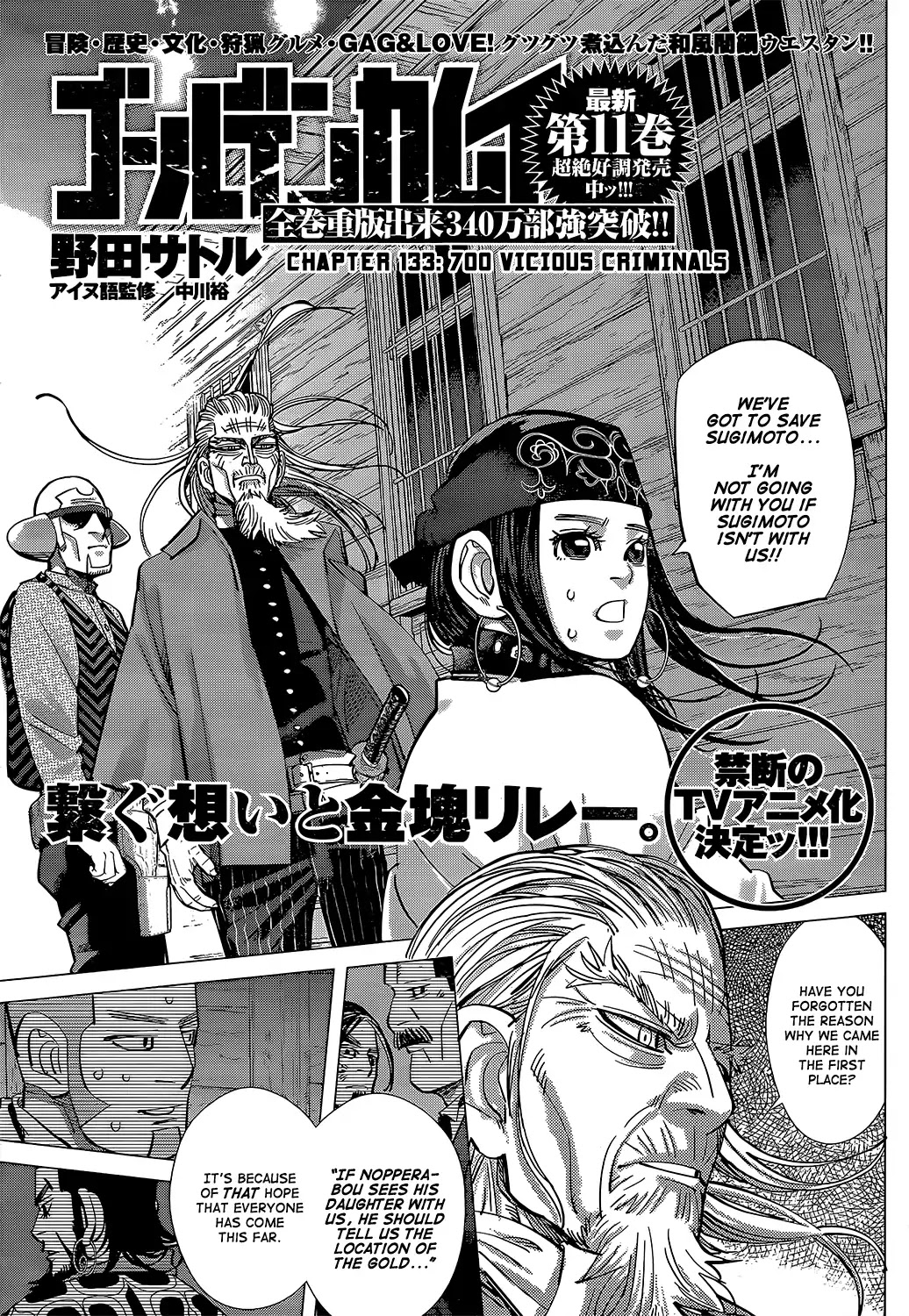 Golden Kamui Chapter 133 page 1 - Chapter 133: 700 Vicious Criminals