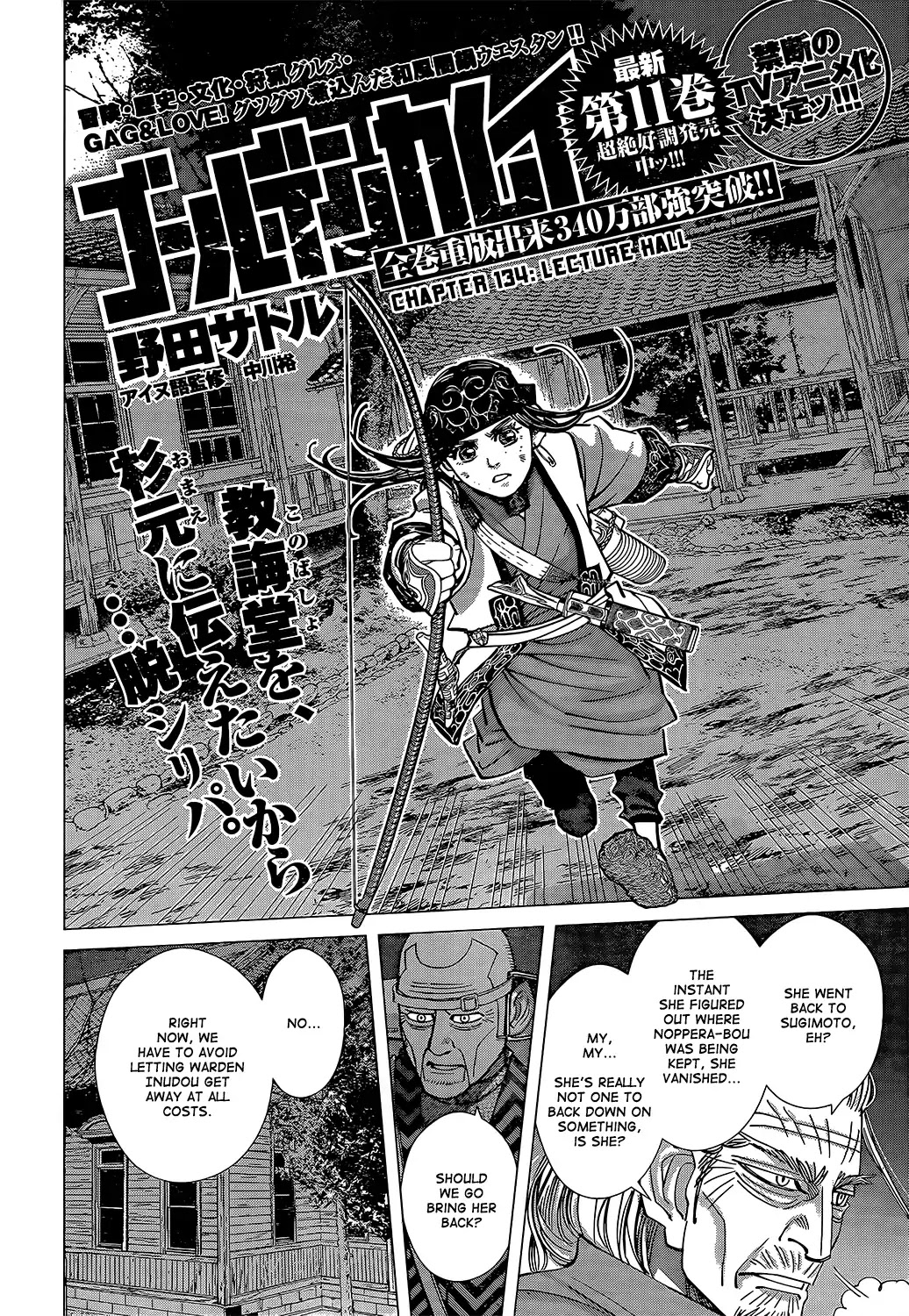 Golden Kamui Chapter 134 page 2 - Chapter 134: Lecture Hall