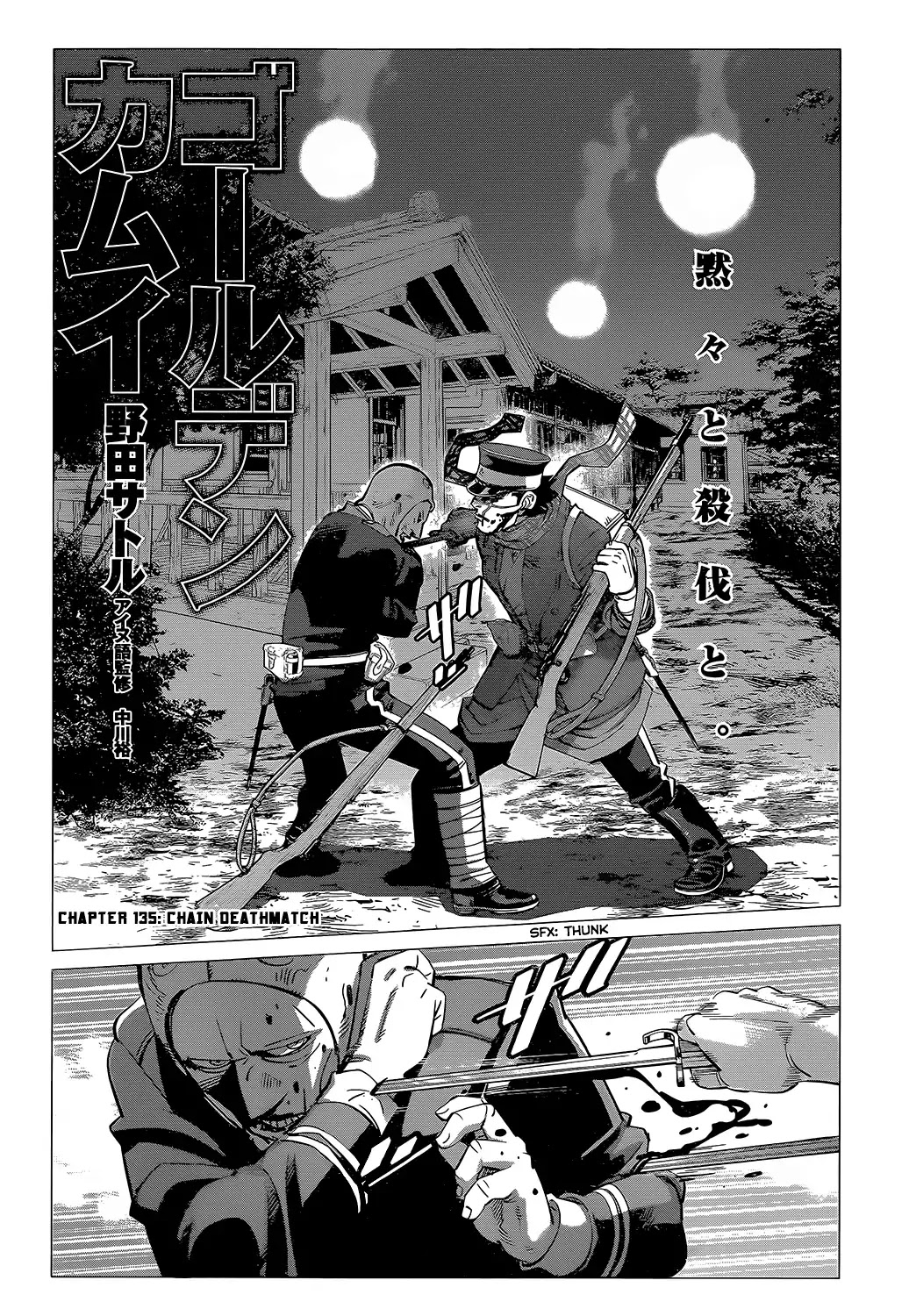 Golden Kamui Chapter 135 page 2 - Chapter 135: Chain Deathmatch