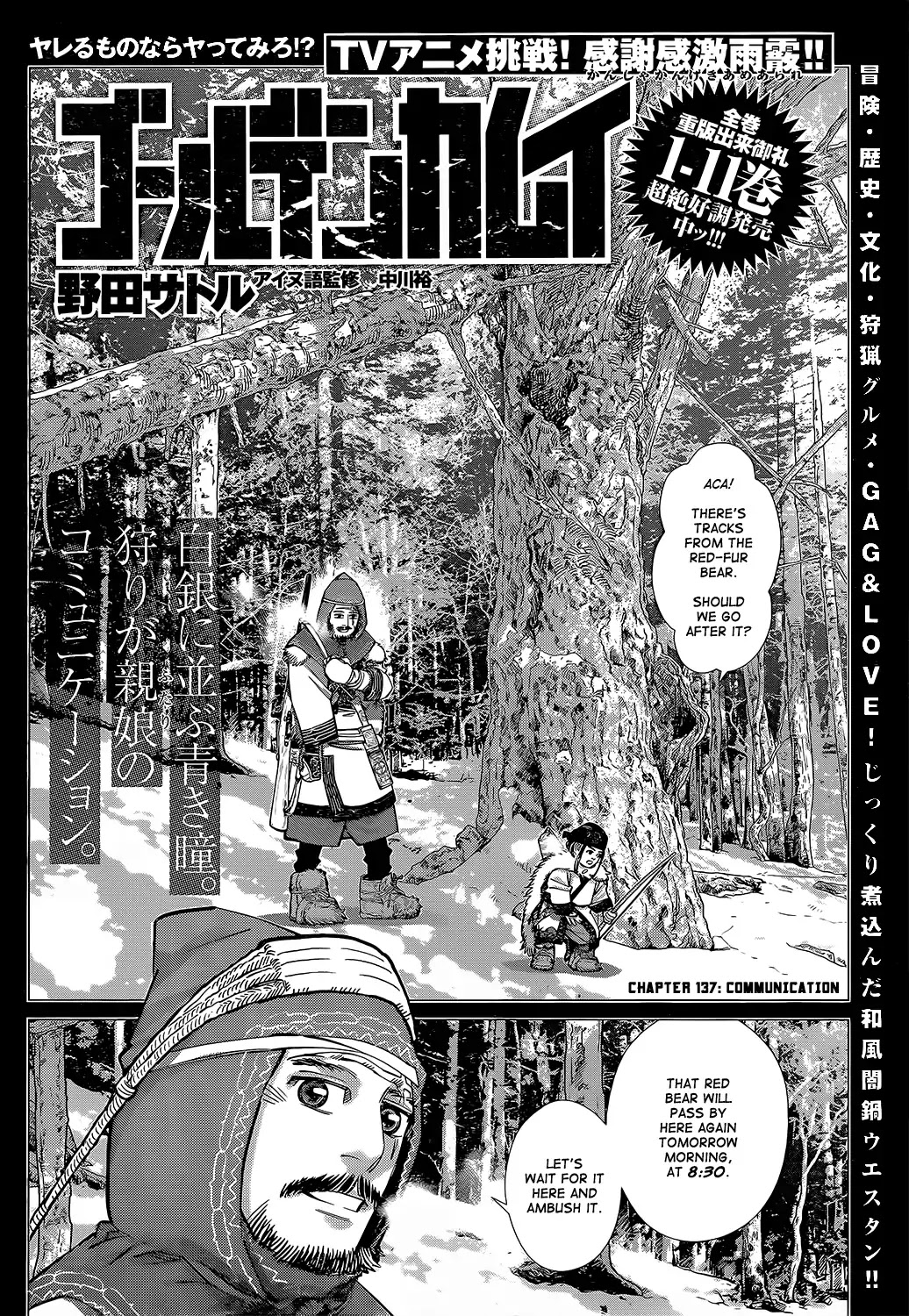 Golden Kamui Chapter 137 page 2 - Chapter 137: Communication