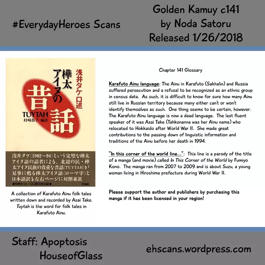 Golden Kamui Chapter 141 page 17 - Chapter 141: Karafuto Ainu
