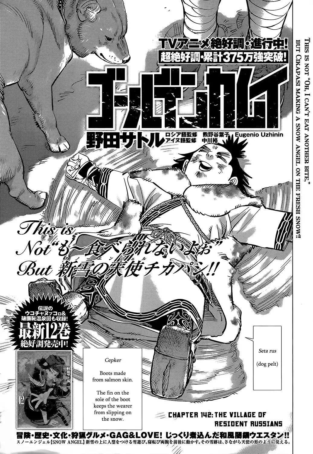 Golden Kamui Chapter 142 page 1 - Chapter 142: The Village of Resident Russians