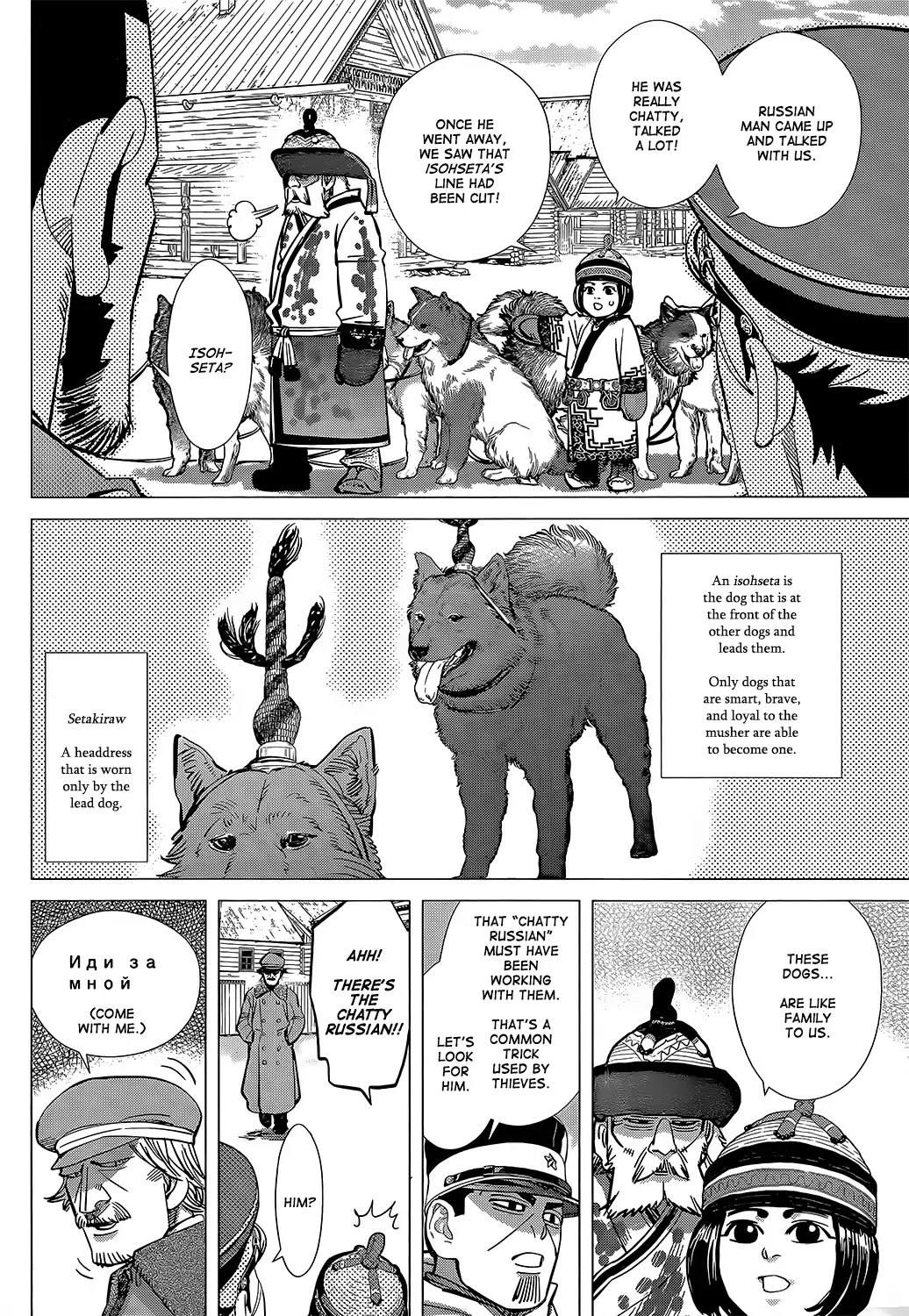 Golden Kamui Chapter 142 page 10 - Chapter 142: The Village of Resident Russians