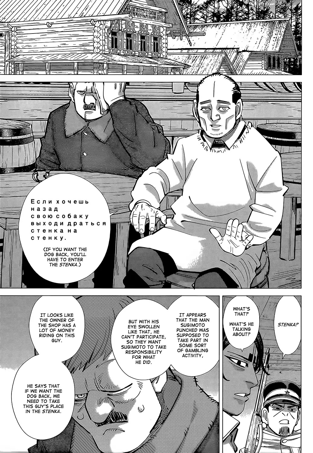 Golden Kamui Chapter 142 page 11 - Chapter 142: The Village of Resident Russians