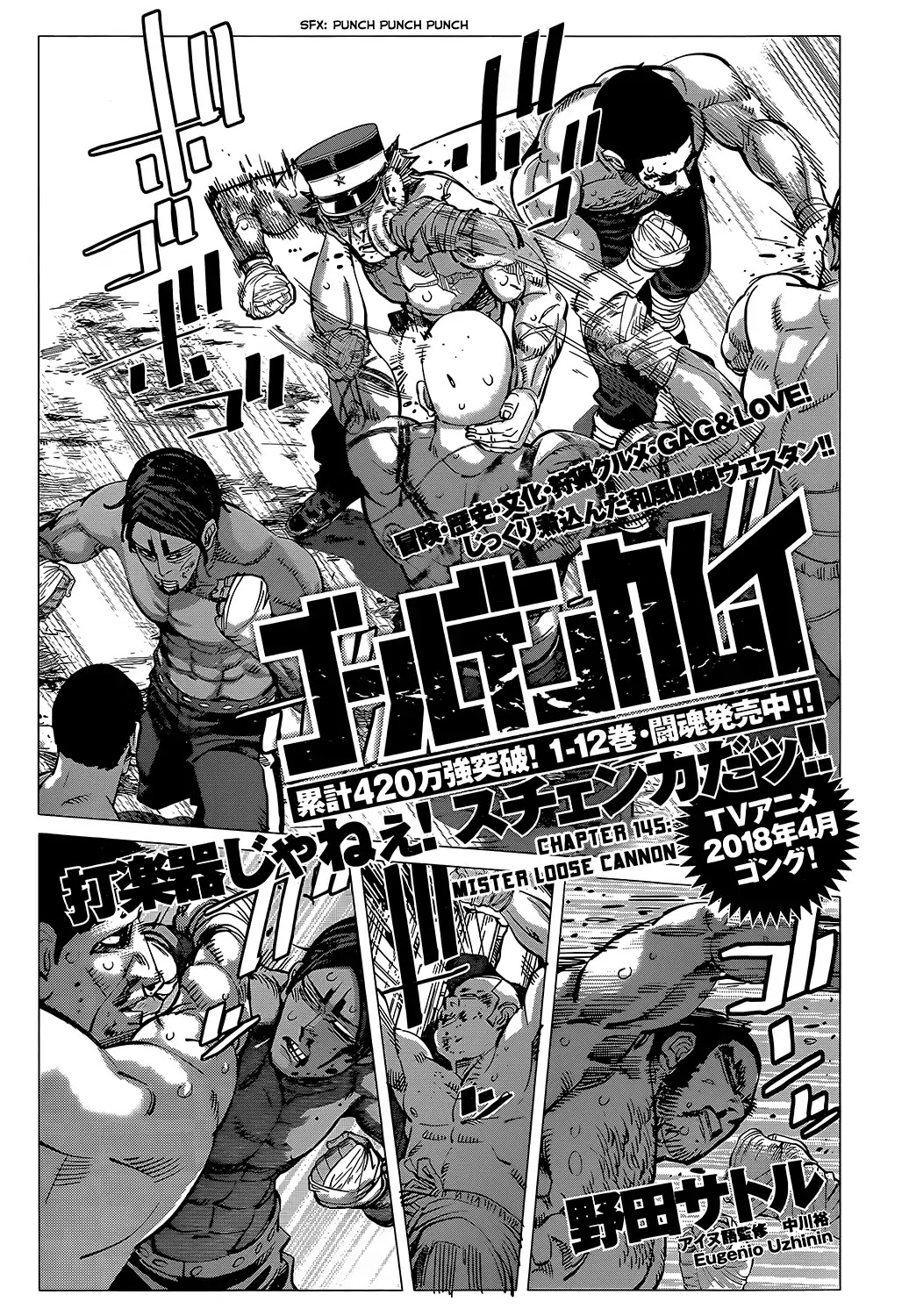 Golden Kamui Chapter 145 page 1 - Chapter 145: Mister Loose Cannon