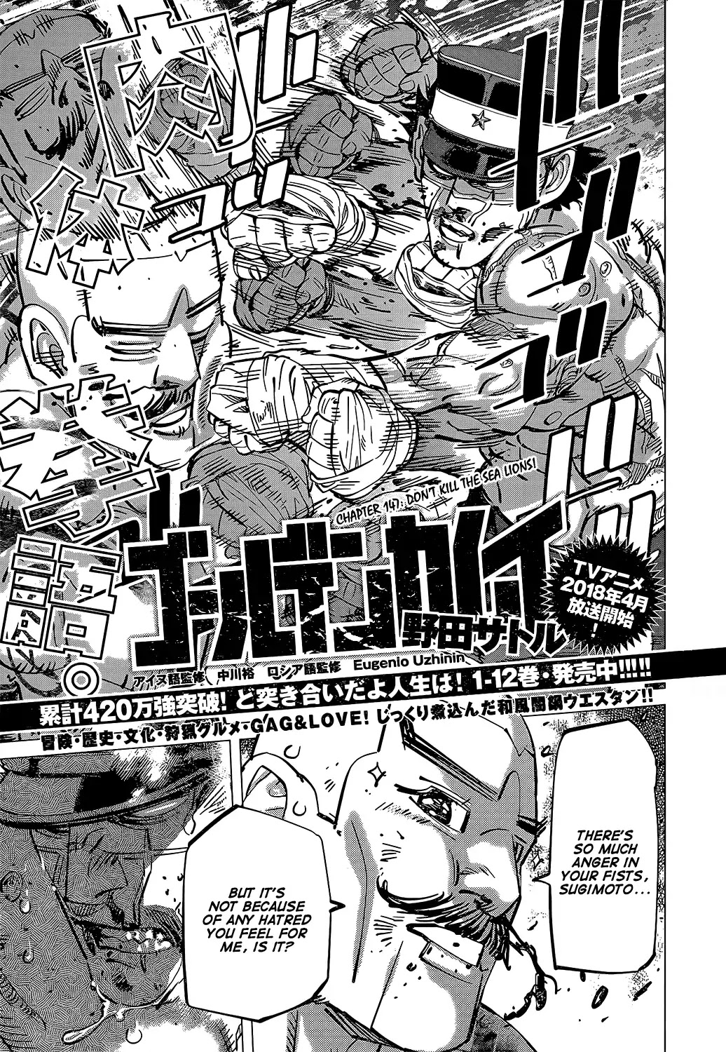 Golden Kamui Chapter 147 page 1 - Chapter 147: Don't Kill The Sea Lions!
