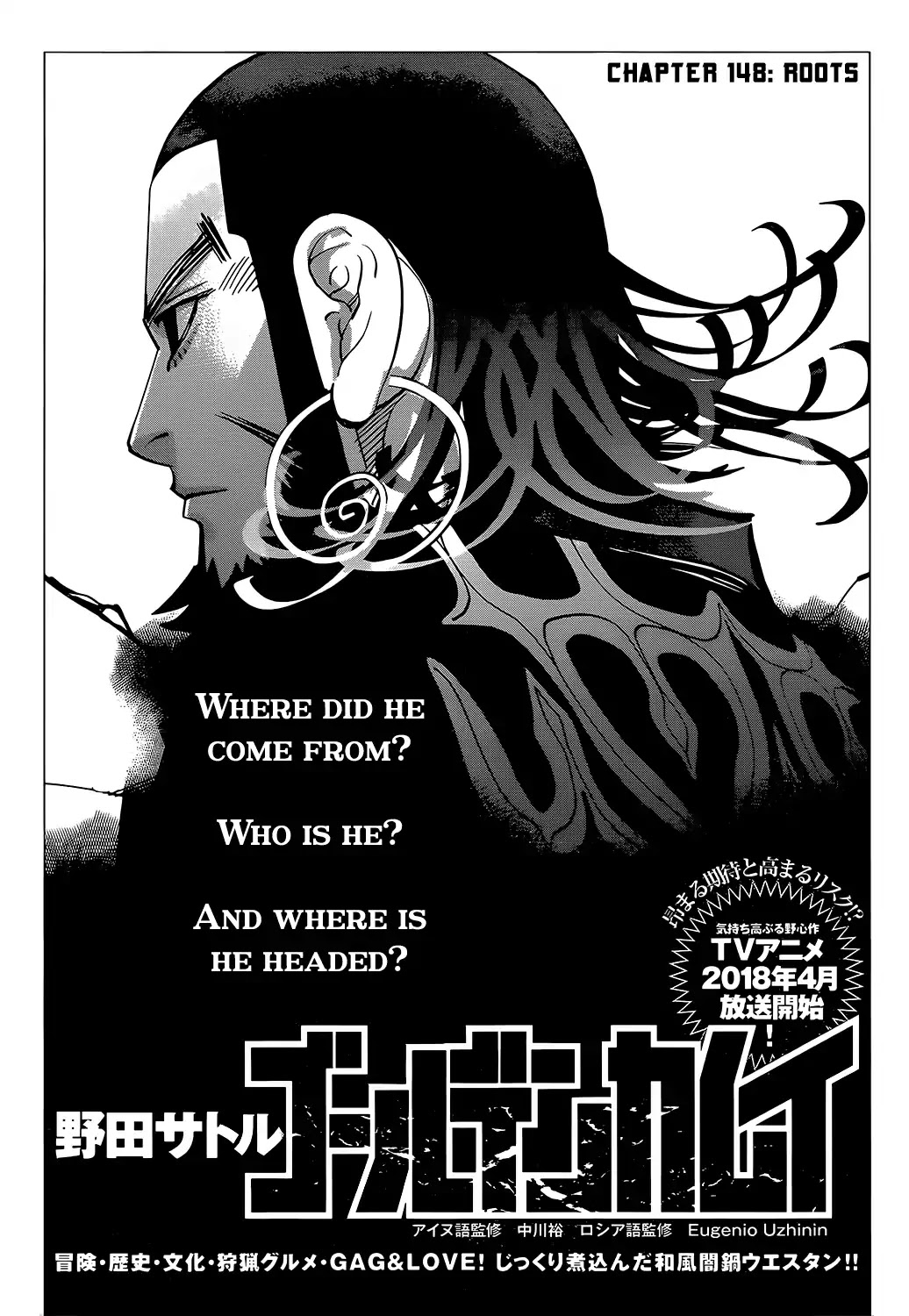 Golden Kamui Chapter 148 page 1 - Chapter 148: Roots