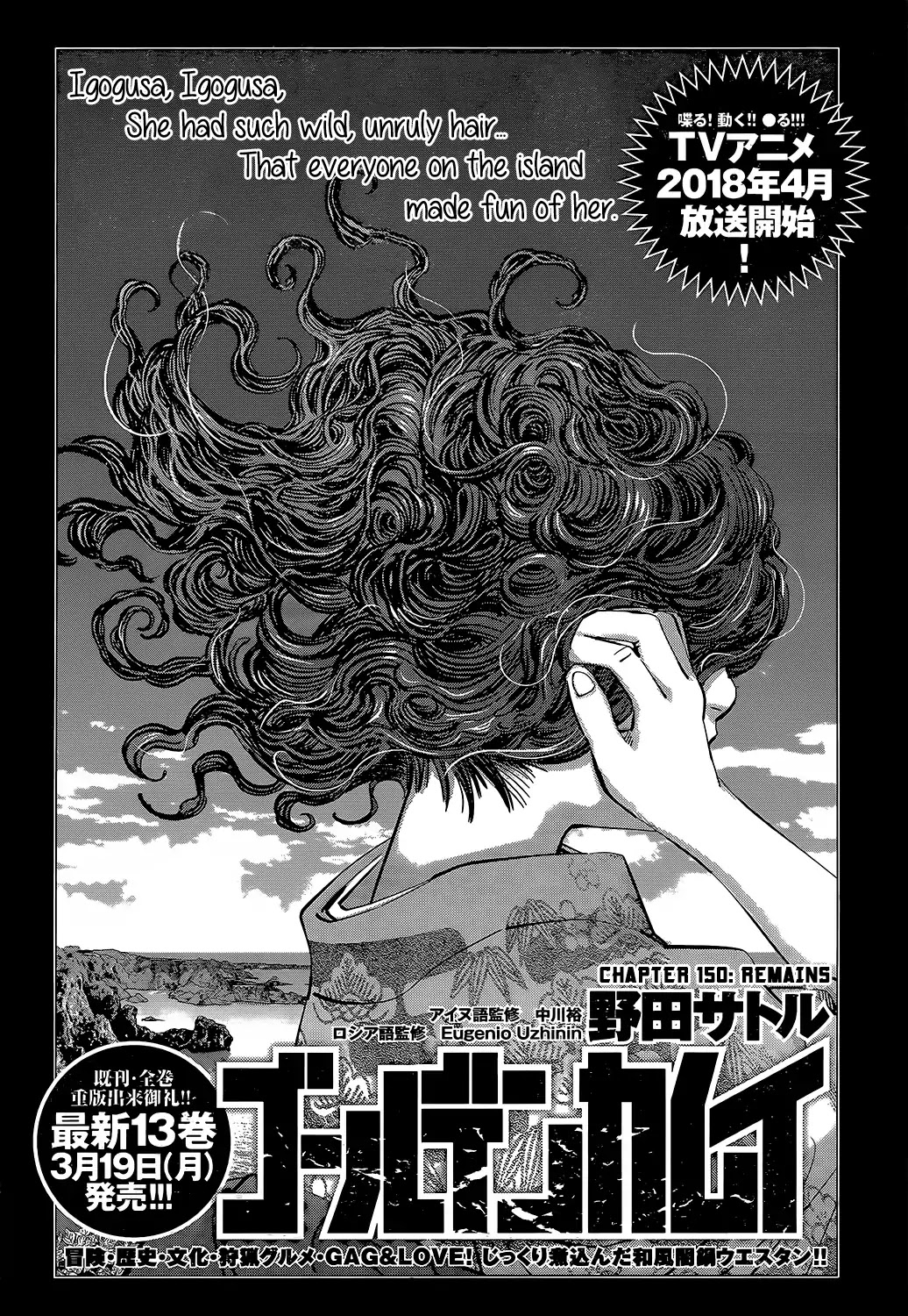 Golden Kamui Chapter 150 page 1 - Chapter 150: Remains