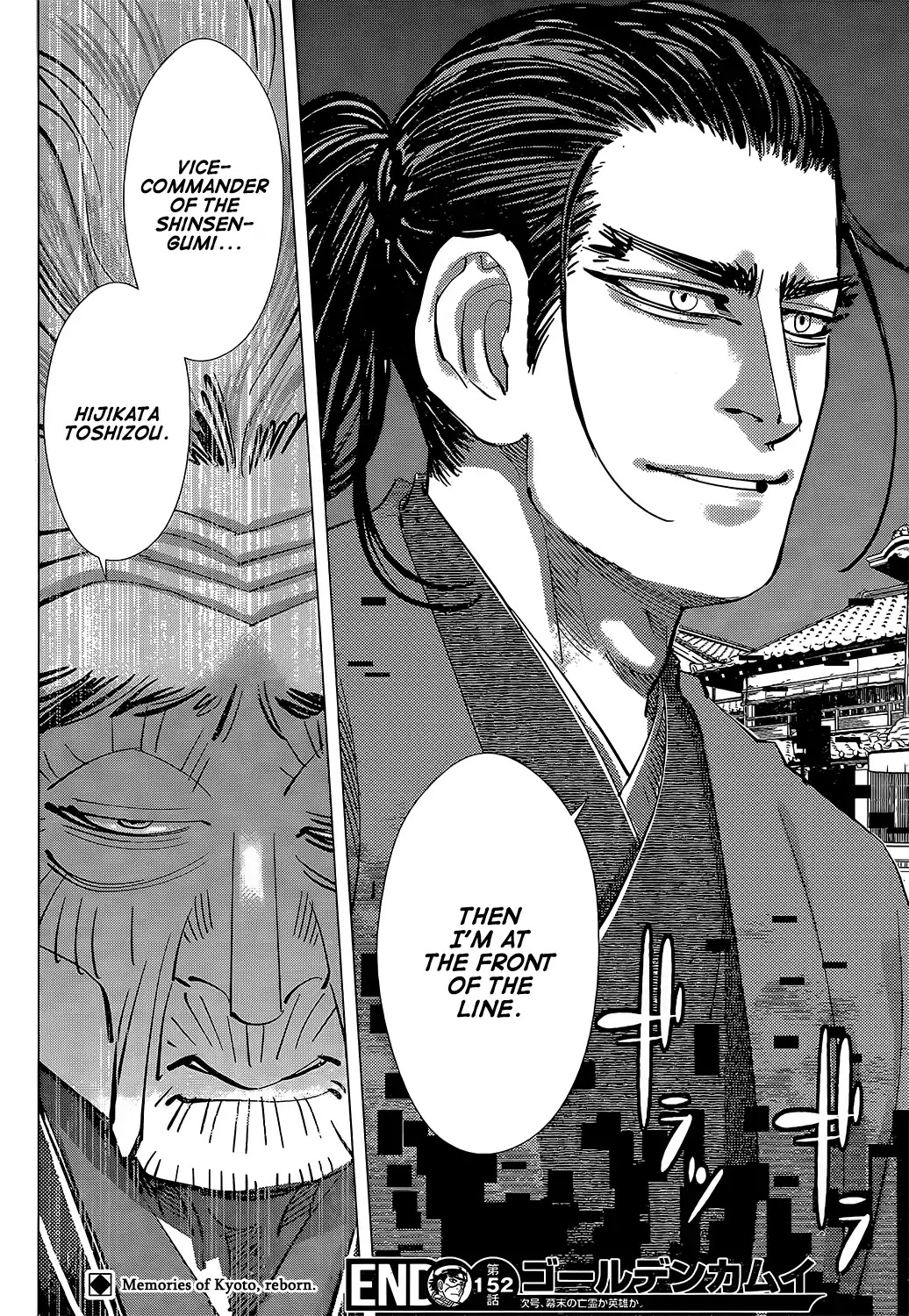Golden Kamui Chapter 152 page 17 - Chapter 152: Manslayer