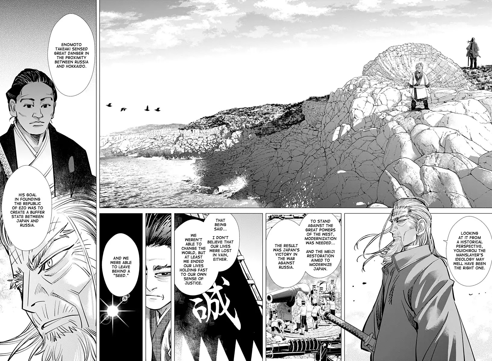 Golden Kamui Chapter 153 page 14 - Chapter 153: Kyoto