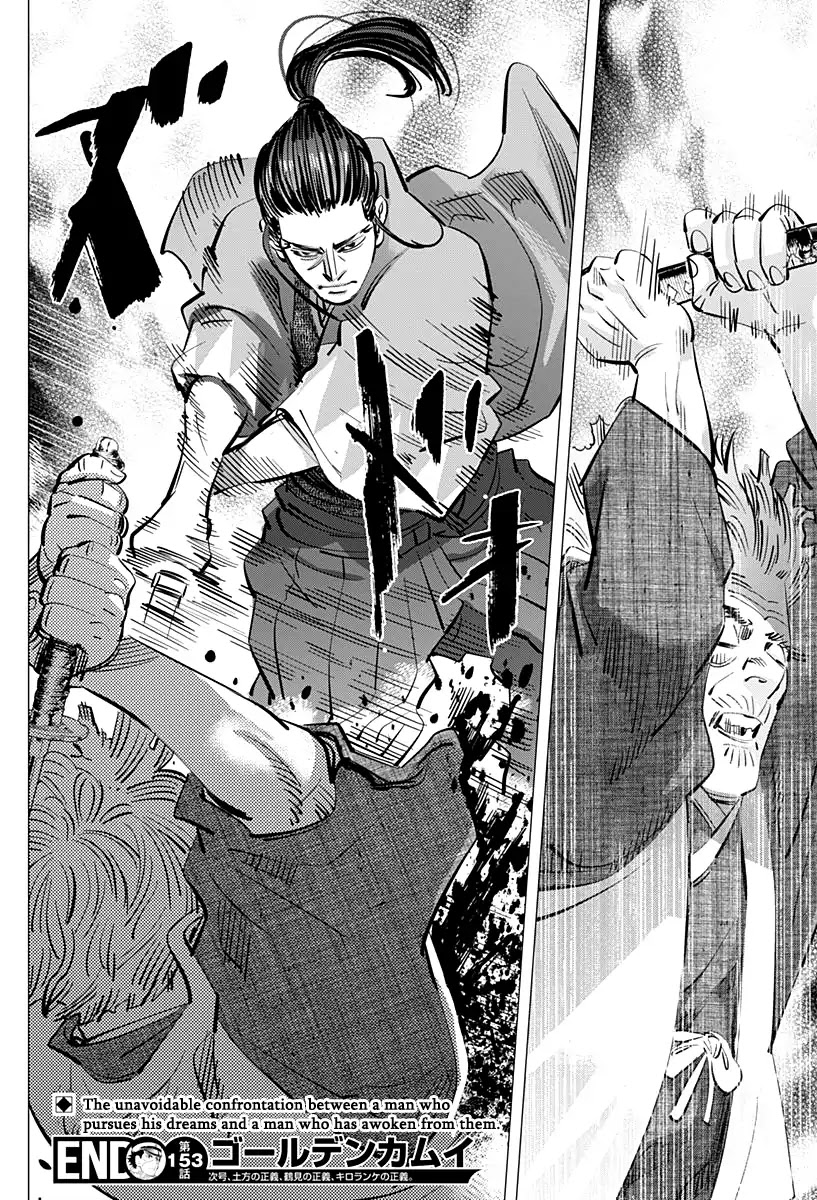 Golden Kamui Chapter 153 page 17 - Chapter 153: Kyoto