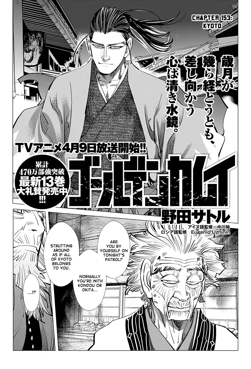 Golden Kamui Chapter 153 page 2 - Chapter 153: Kyoto