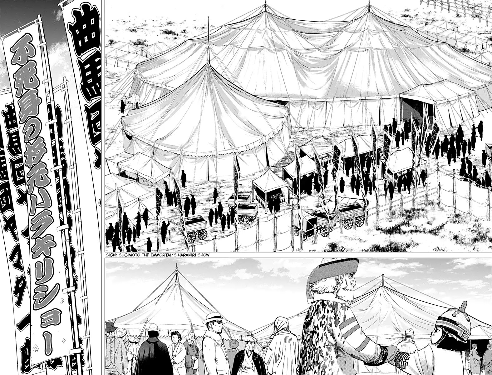 Golden Kamui Chapter 156 page 16 - Chapter 156: Sugimoto The Immortal's Harakiri Show