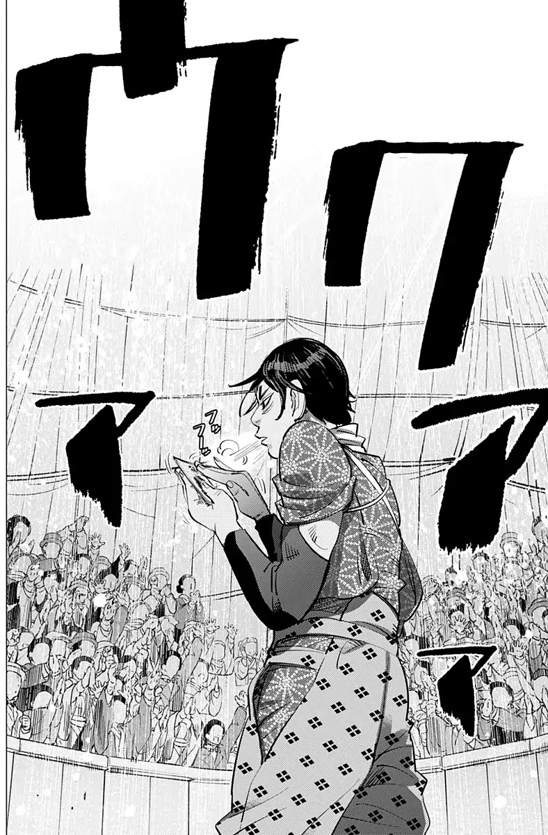 Golden Kamui Chapter 157 page 12 - Chapter 157: The Great Circus on Karafuto Island