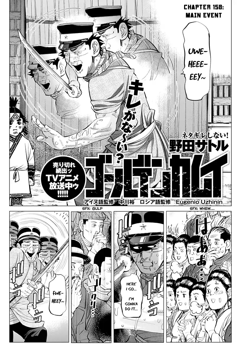Golden Kamui Chapter 158 page 2 - Chapter 158: Main Event