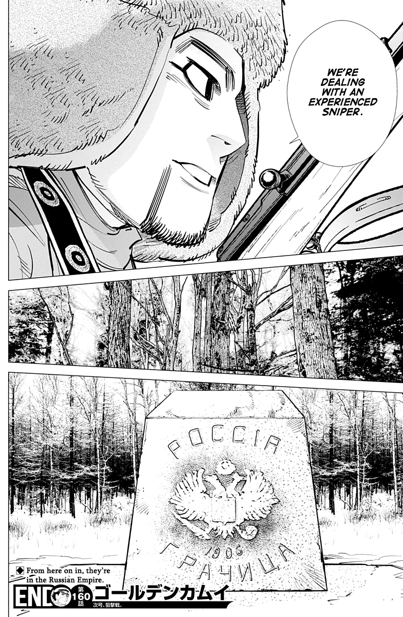 Golden Kamui Chapter 160 page 17 - Chapter 160: National Borders