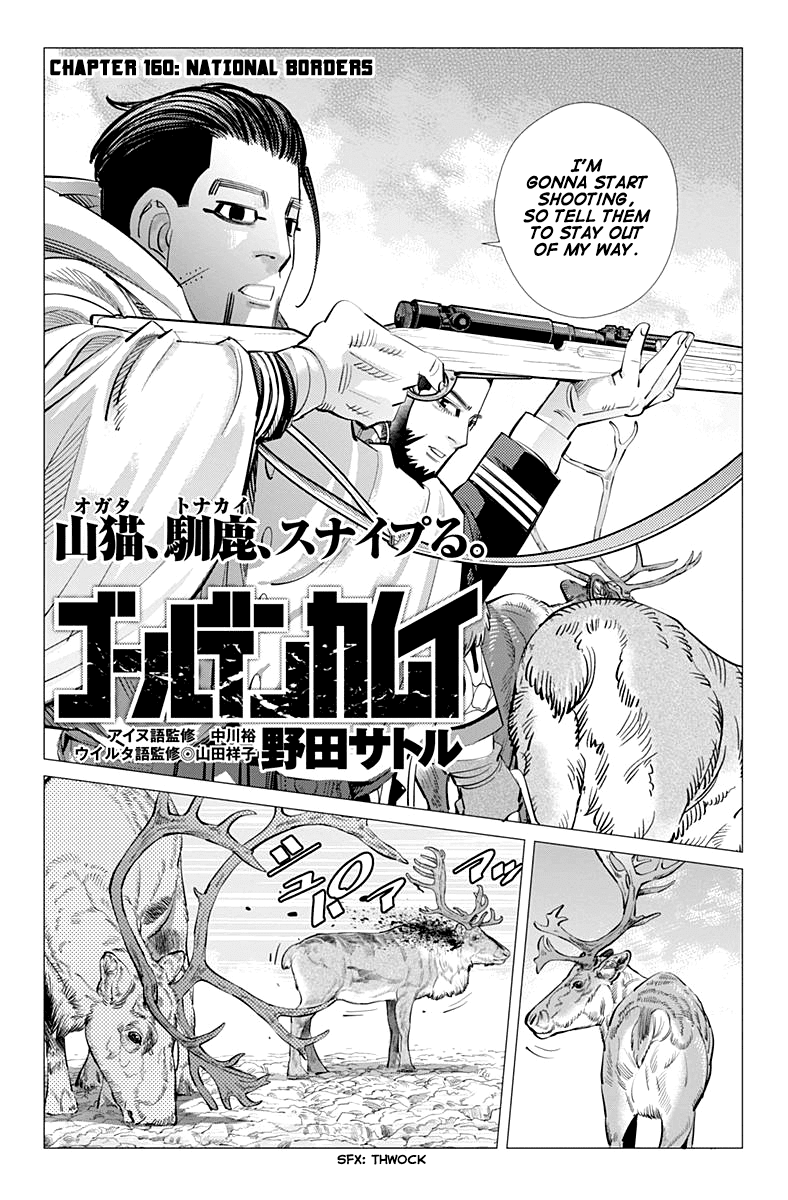 Golden Kamui Chapter 160 page 2 - Chapter 160: National Borders