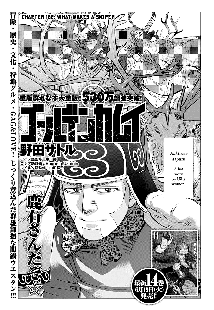 Golden Kamui Chapter 162 page 1 - Chapter 162: What Makes a Sniper