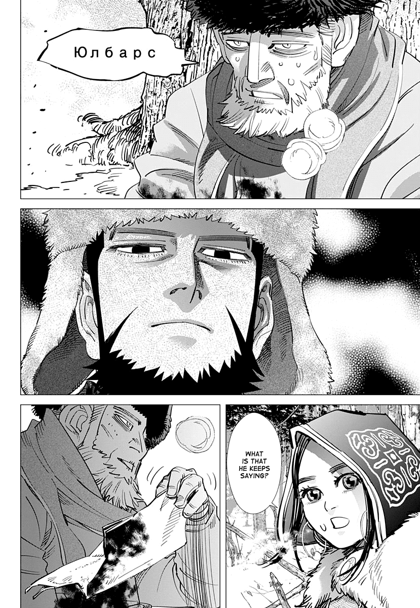 Golden Kamui Chapter 162 page 15 - Chapter 162: What Makes a Sniper