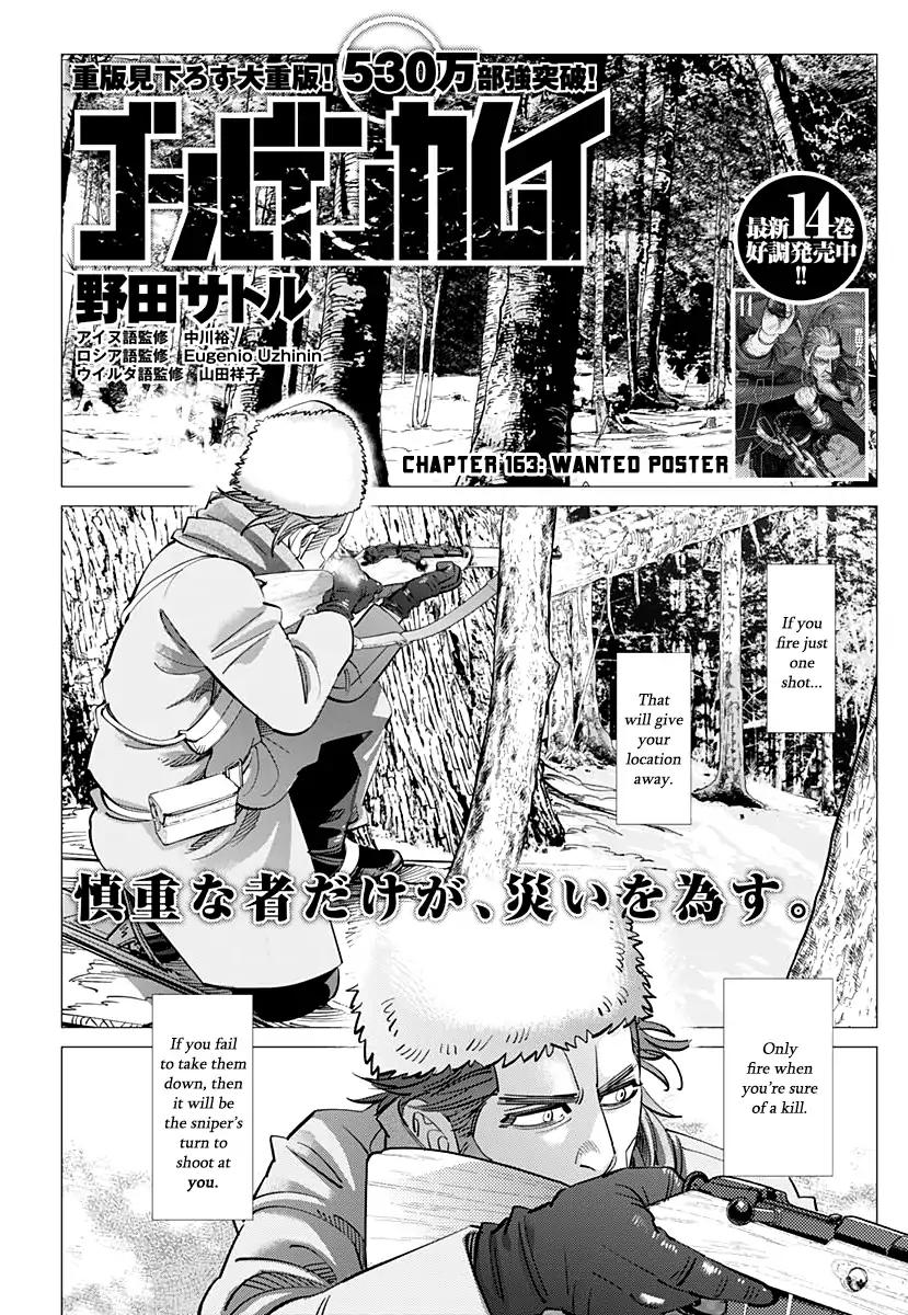Golden Kamui Chapter 163 page 1 - Chapter 163