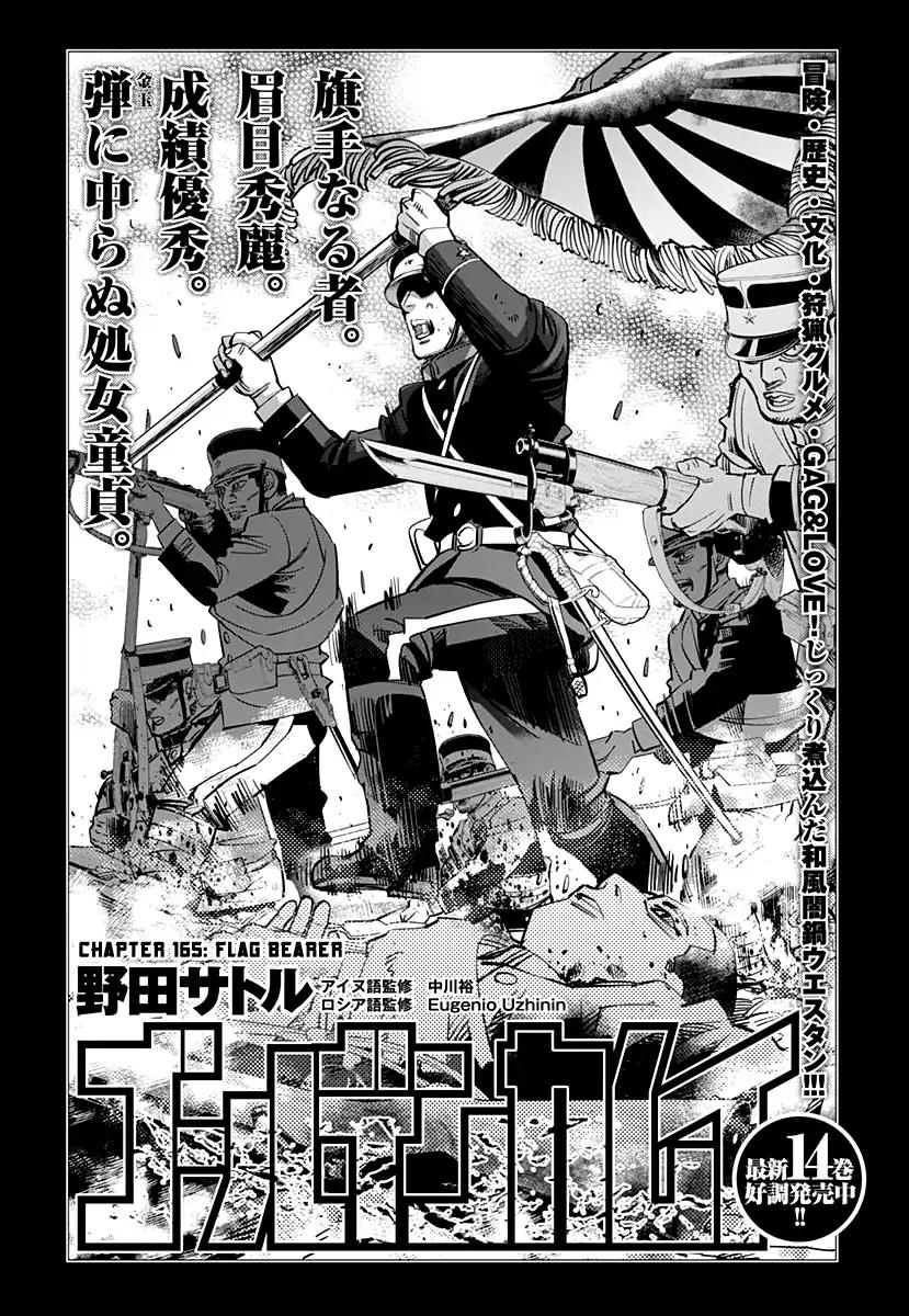 Golden Kamui Chapter 165 page 1 - Chapter 165