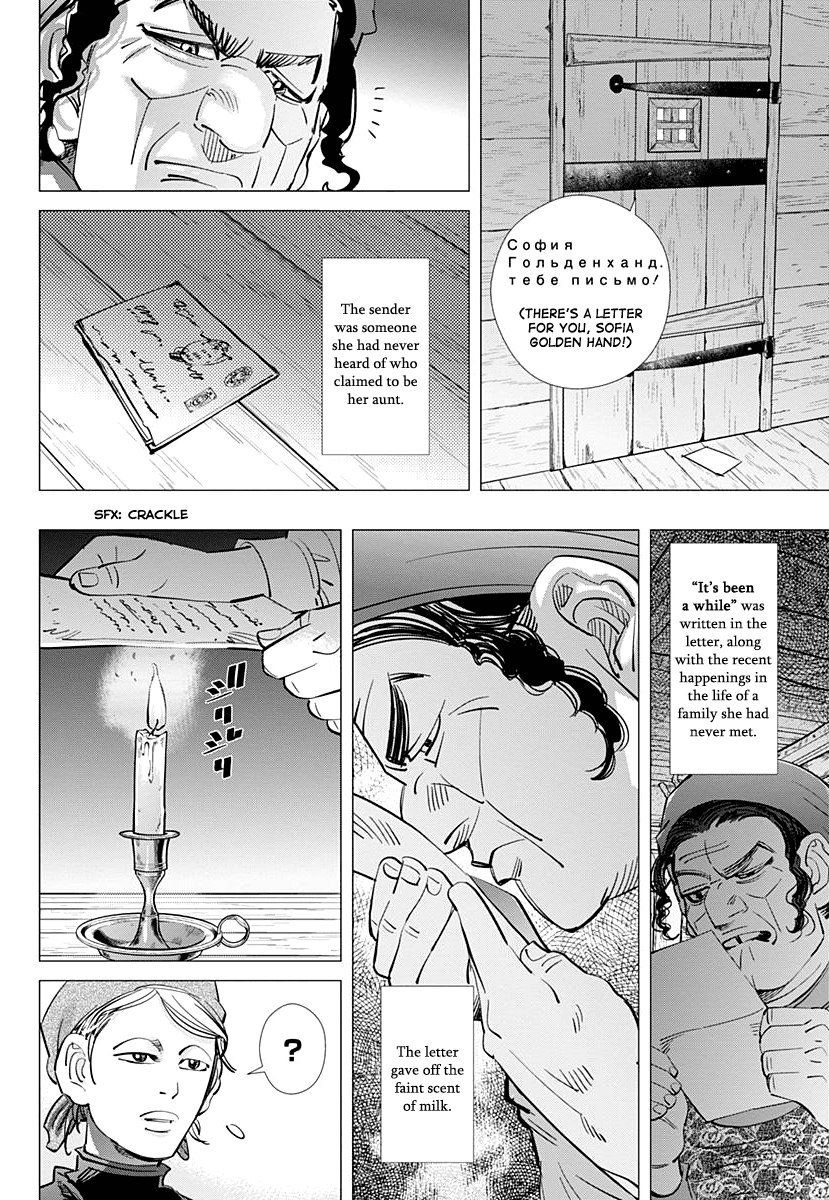 Golden Kamui Chapter 170 page 13 - Chapter 170: The Female Convict at Akou Prison