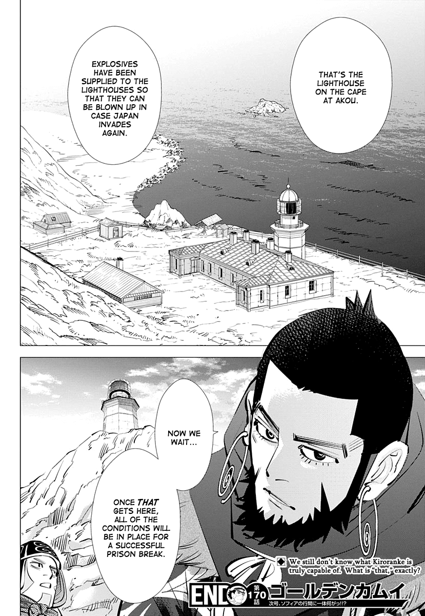 Golden Kamui Chapter 170 page 17 - Chapter 170: The Female Convict at Akou Prison