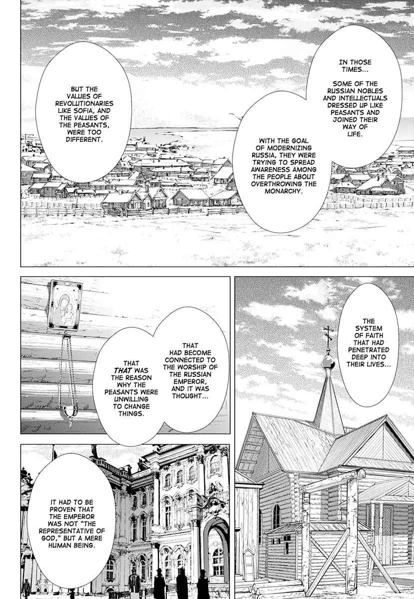 Golden Kamui Chapter 177 page 15 - Chapter 177: Hasegawa's Photo Studio