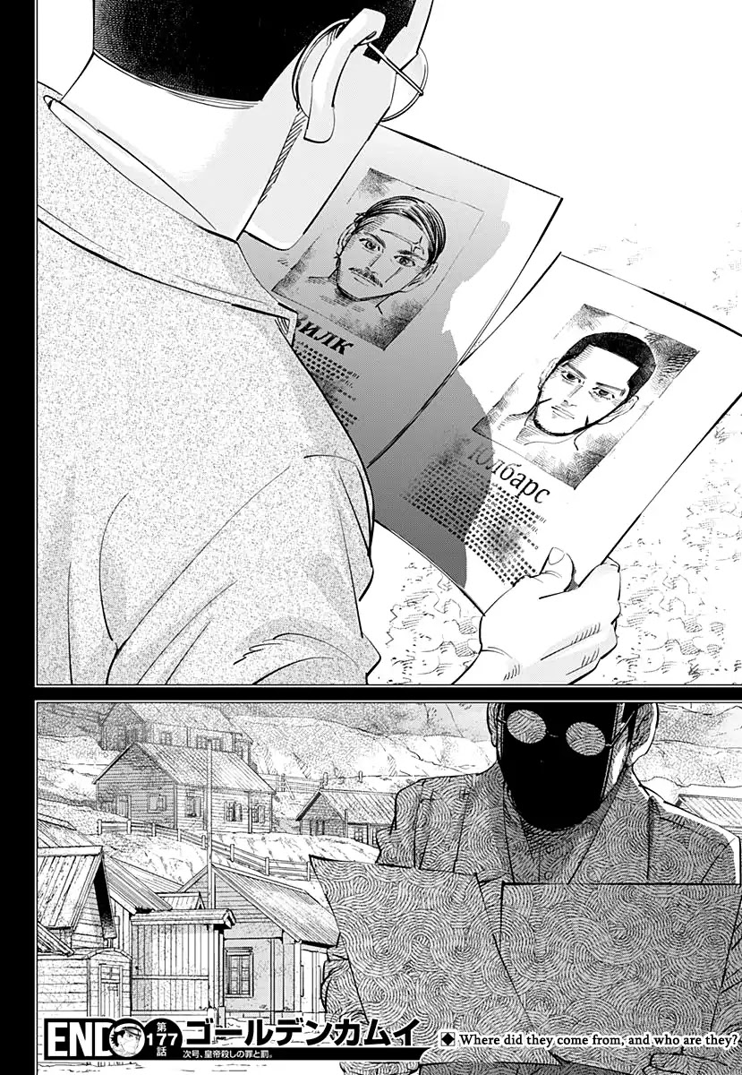 Golden Kamui Chapter 177 page 17 - Chapter 177: Hasegawa's Photo Studio