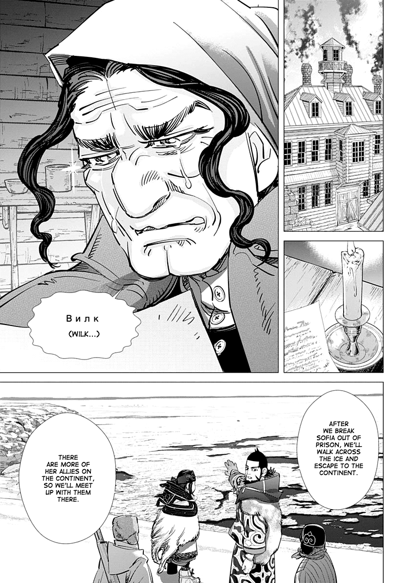 Golden Kamui Chapter 179 page 12 - Chapter 179: Mamiya Strait