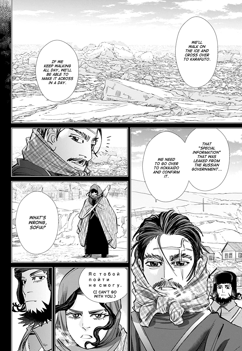 Golden Kamui Chapter 179 page 7 - Chapter 179: Mamiya Strait