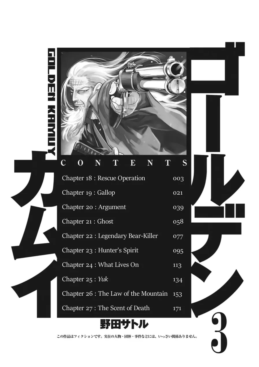 Golden Kamui Chapter 18 page 3 - Chapter 18: Rescue Operation