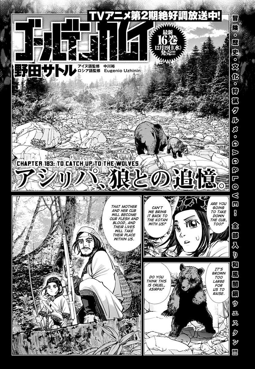 Golden Kamui Chapter 183 page 1 - Chapter 183: To Catch Up to the Wolves