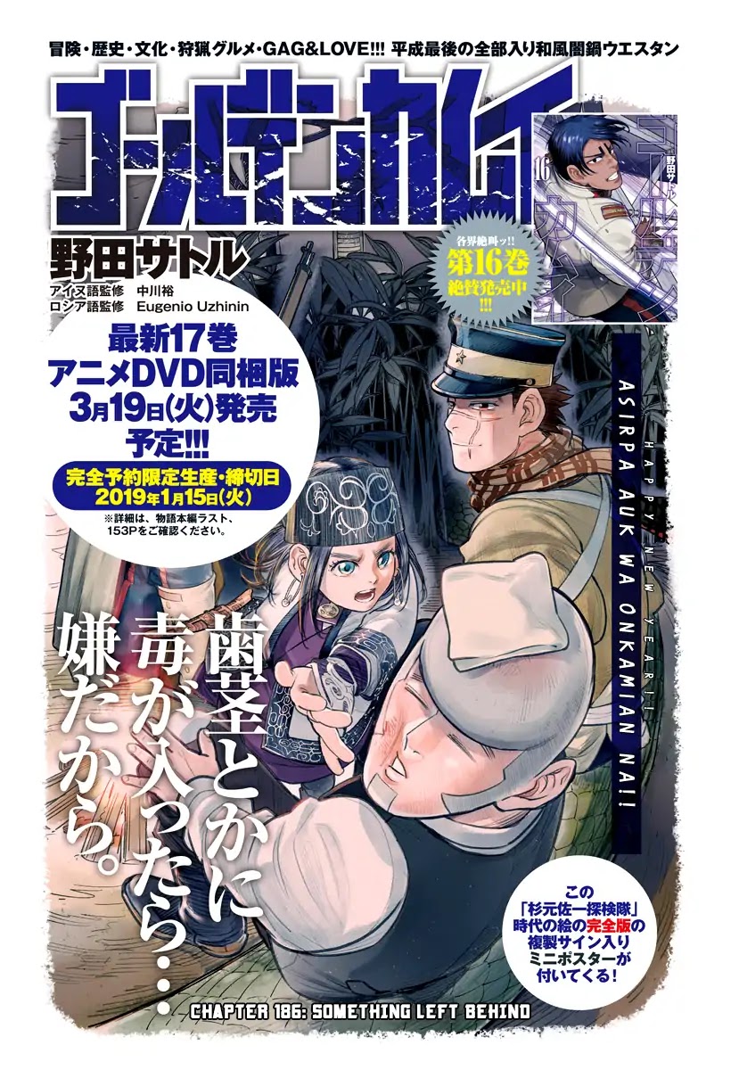 Golden Kamui Chapter 186 page 1 - Chapter 186: Something Left Behind