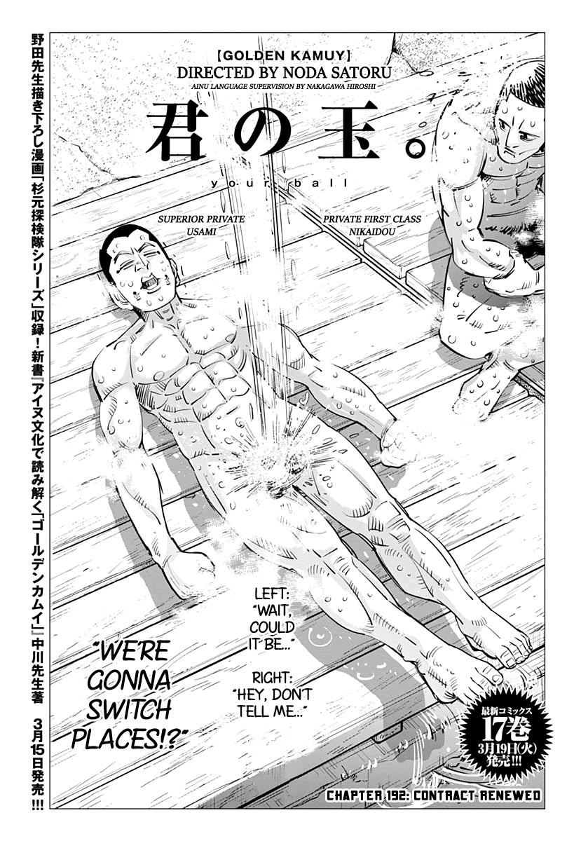 Golden Kamui Chapter 192 page 1 - Chapter 192: Contract Renewed