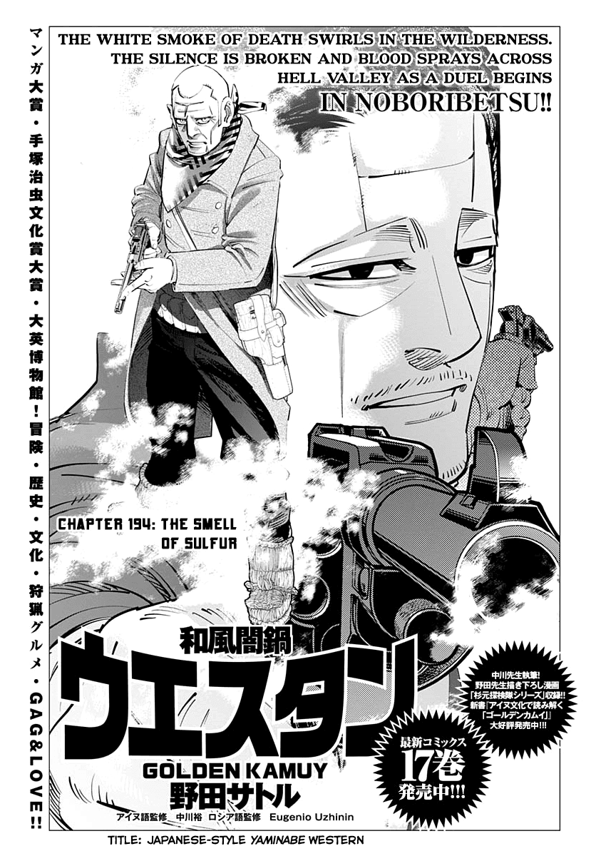 Golden Kamui Chapter 194 page 1 - Chapter 194: The Smell of Sulfur