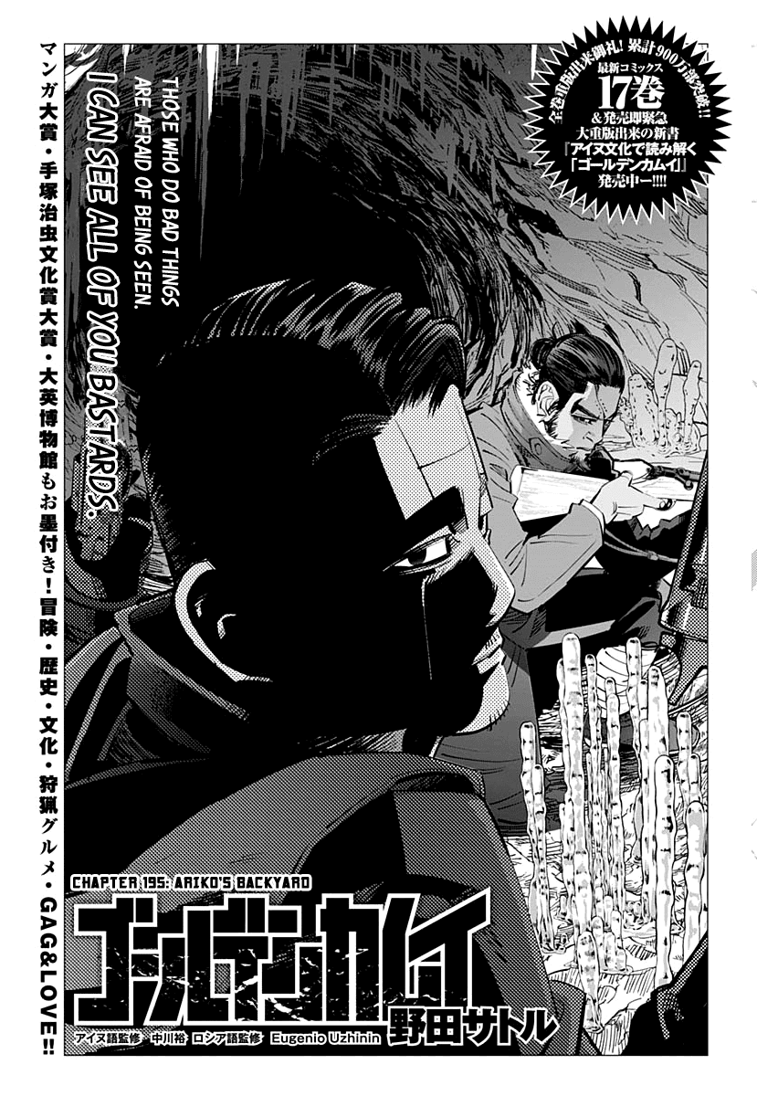 Golden Kamui Chapter 195 page 1 - Chapter 195: Ariko's Backyard